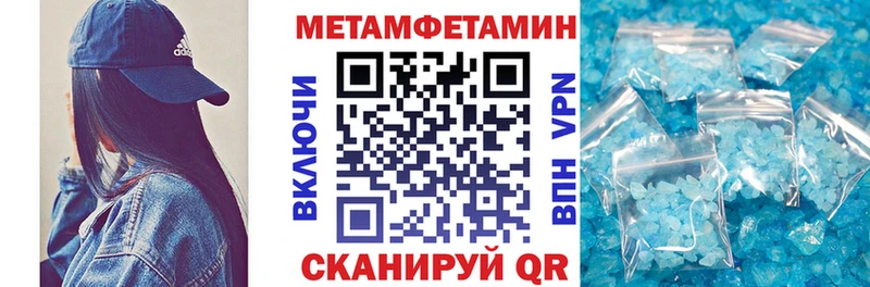 АМФЕТАМИН Розовый  Приозерск 