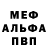 APVP крисы CK Tara Di