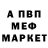 Метадон белоснежный Nana Kokaia