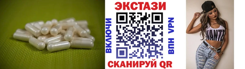 Экстази ешки  mega сайт  Приозерск 
