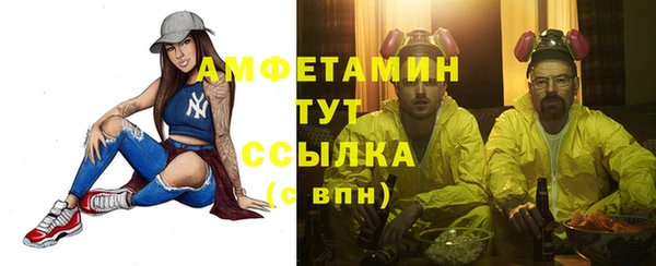 героин Пересвет
