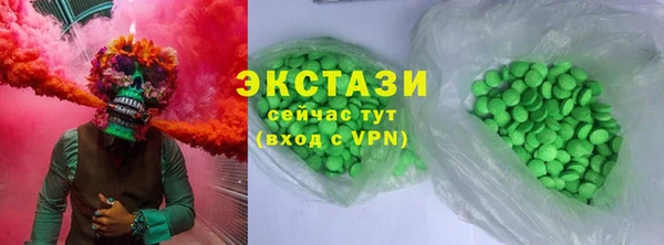 соль ск Армянск