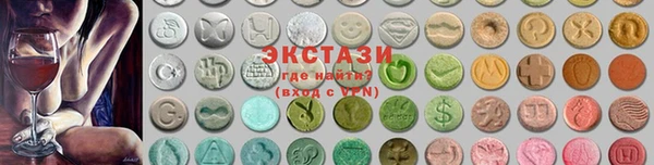 круглые Арсеньев