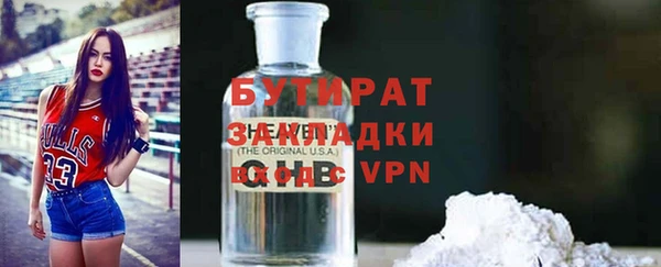 Альфа ПВП Аркадак