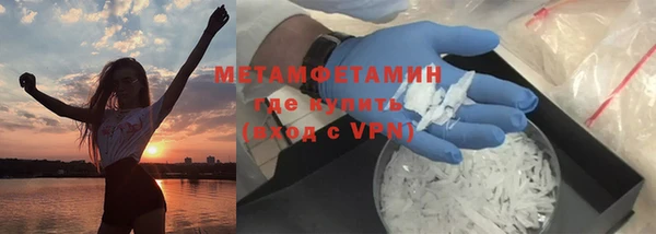 Альфа ПВП Аркадак