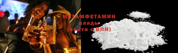 героин Пересвет