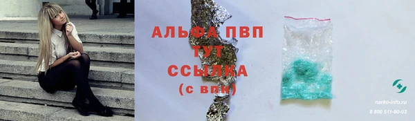 круглые Арсеньев