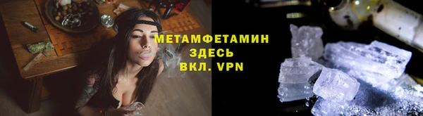 кокаин VHQ Пестово