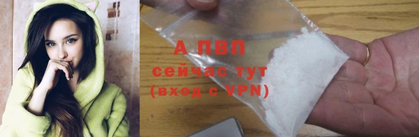 соль ск Армянск