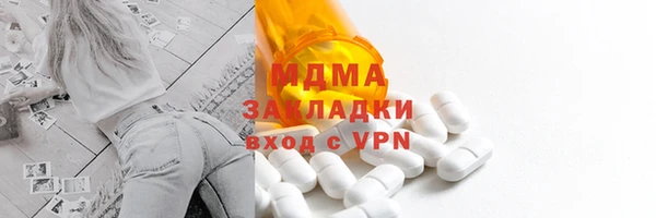 Альфа ПВП Аркадак