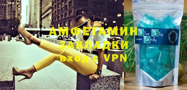 Альфа ПВП Аркадак