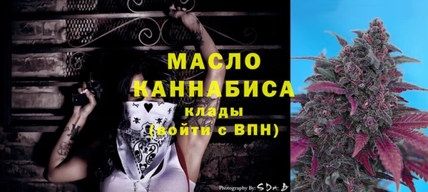 кокаин VHQ Пестово