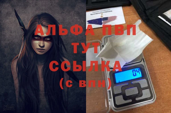 круглые Арсеньев