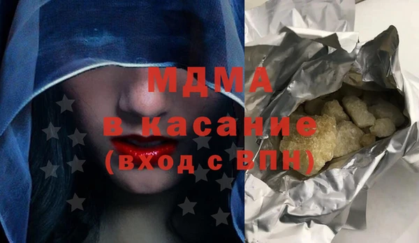 соль ск Армянск