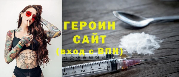 соль ск Армянск
