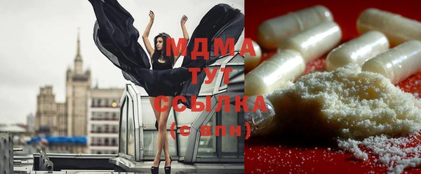 Альфа ПВП Аркадак