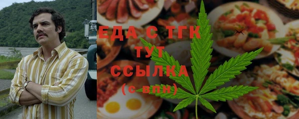 соль ск Армянск