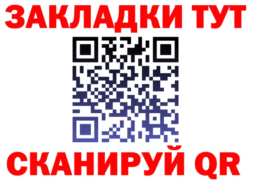 ГАШИШ Изолятор зеркало мориарти KRAKEN Приозерск