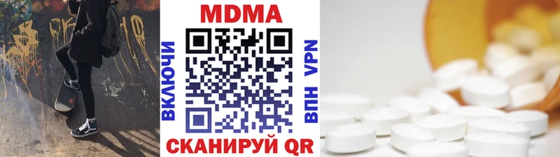 МДМА Molly  даркнет сайт  Приозерск 