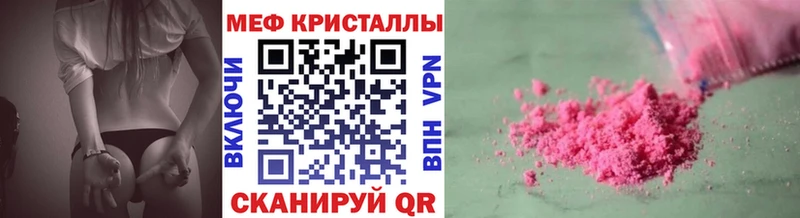 Мефедрон mephedrone  купить наркотики цена  omg зеркало  Приозерск 