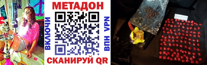 МЕТАДОН мёд  наркошоп  Приозерск 