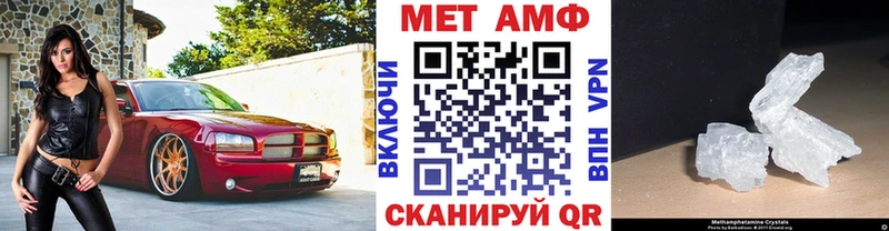 Метамфетамин кристалл  Приозерск 