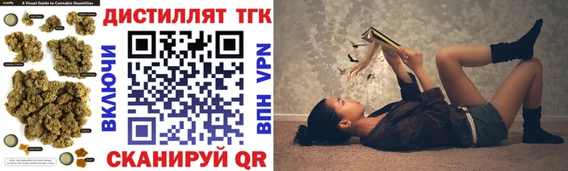 мориарти наркотические препараты  купить   OMG как войти  Приозерск  ТГК THC oil 