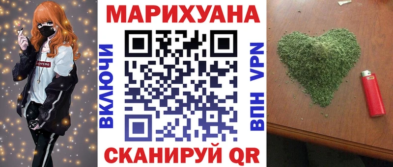 Шишки марихуана MAZAR  blacksprut ссылка  Приозерск 